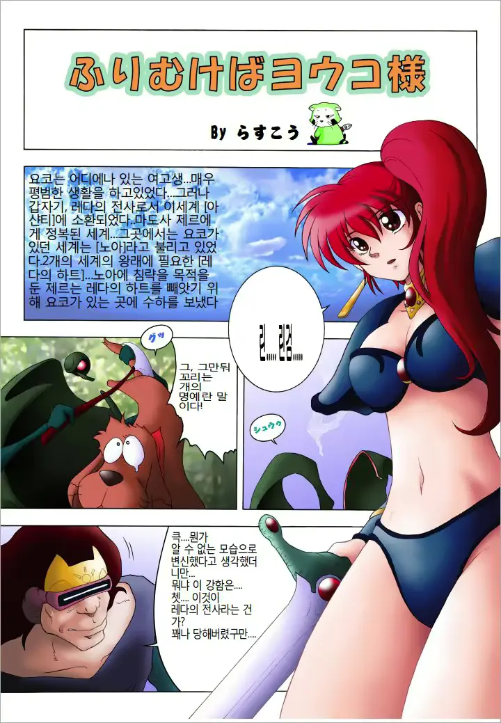 웹툰 이미지 2