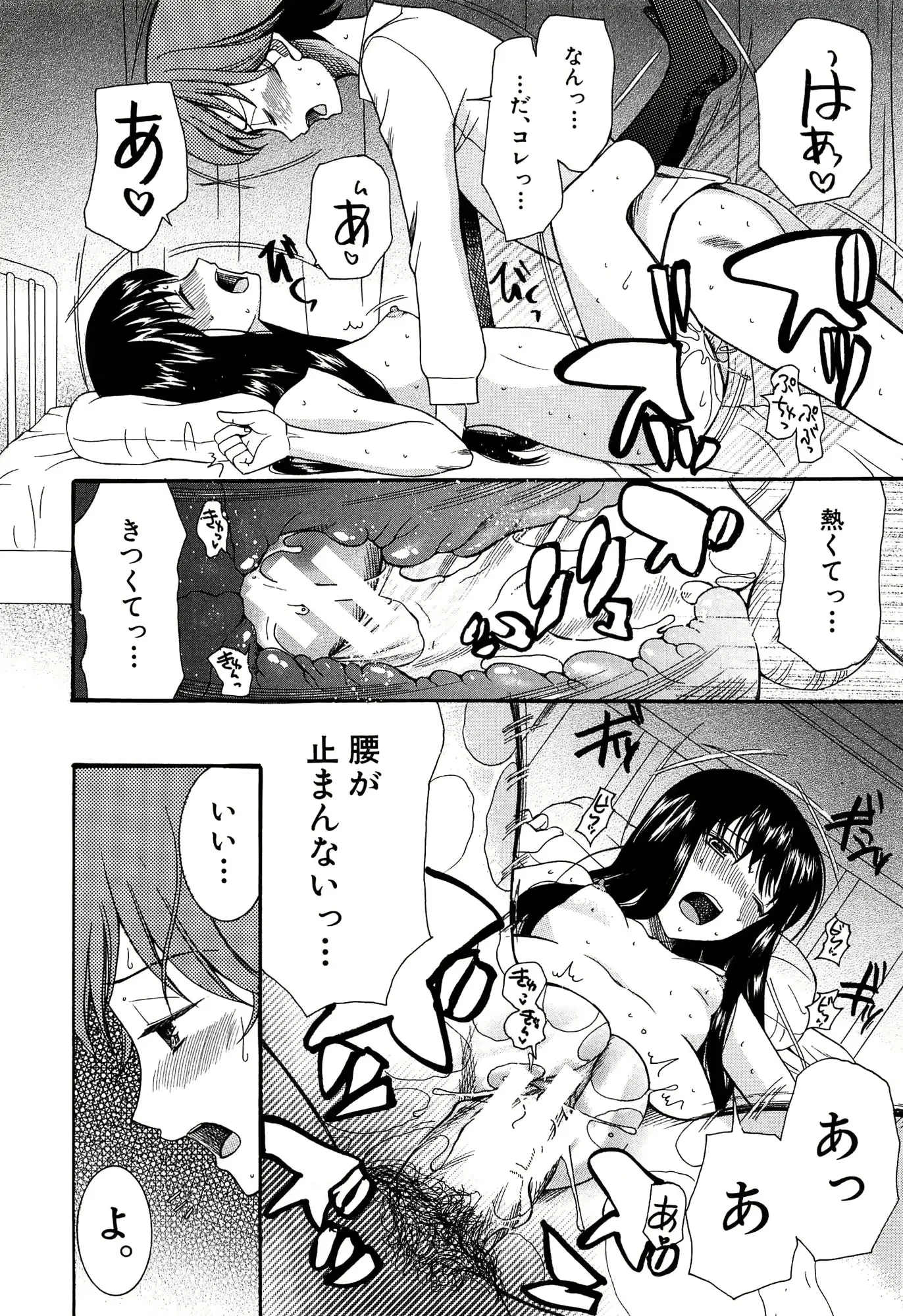 웹툰 이미지 29