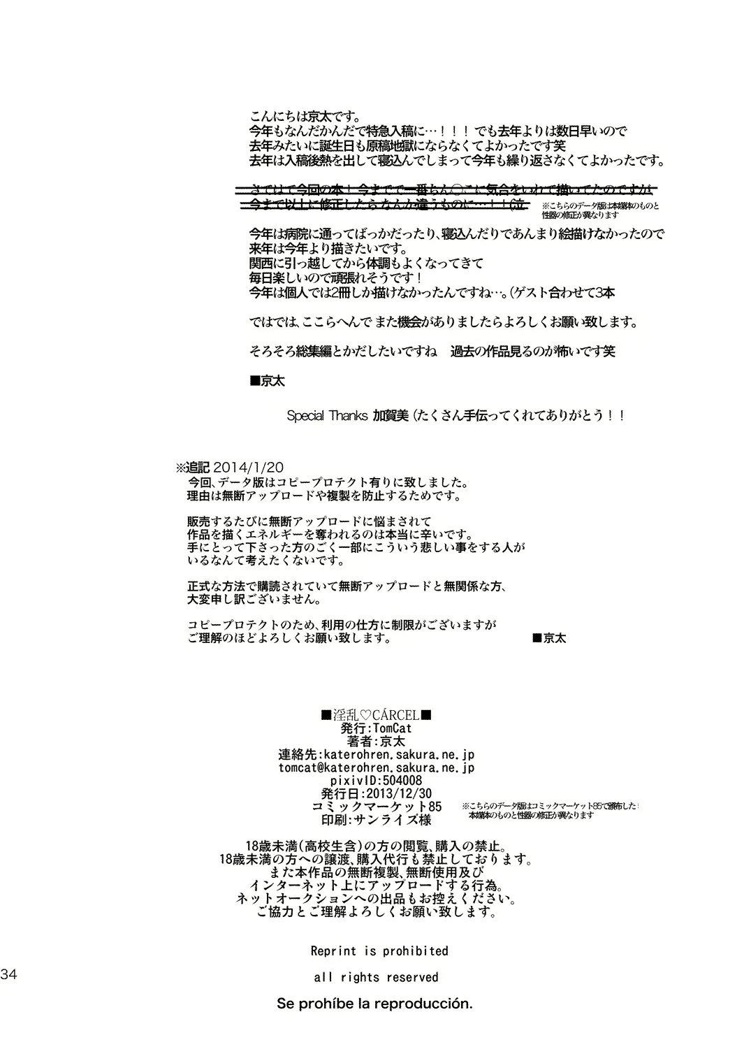 웹툰 이미지 31