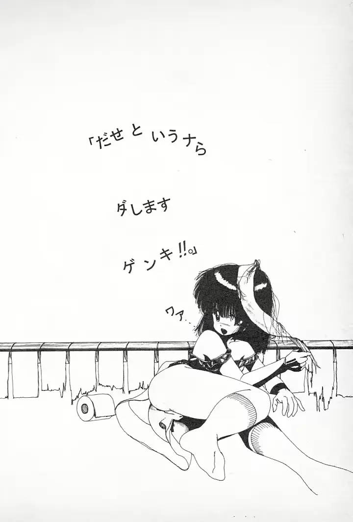 웹툰 이미지 53