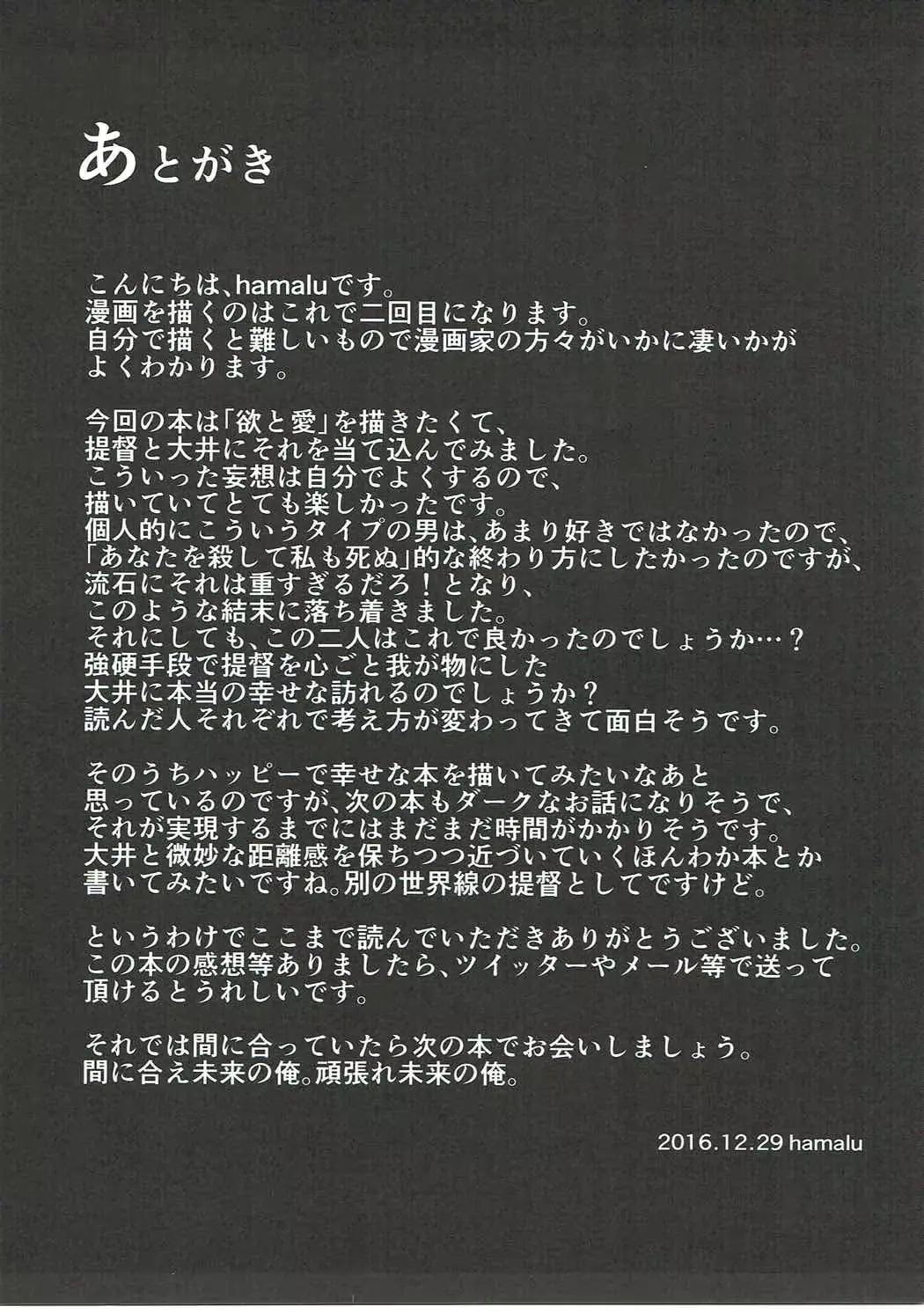 웹툰 이미지 15