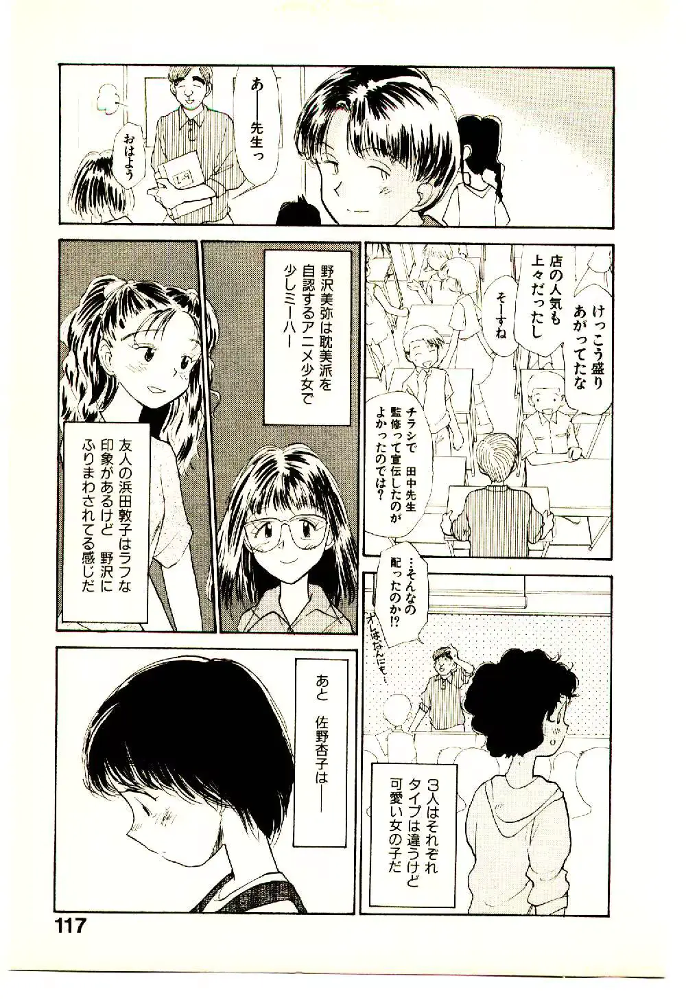 웹툰 이미지 118