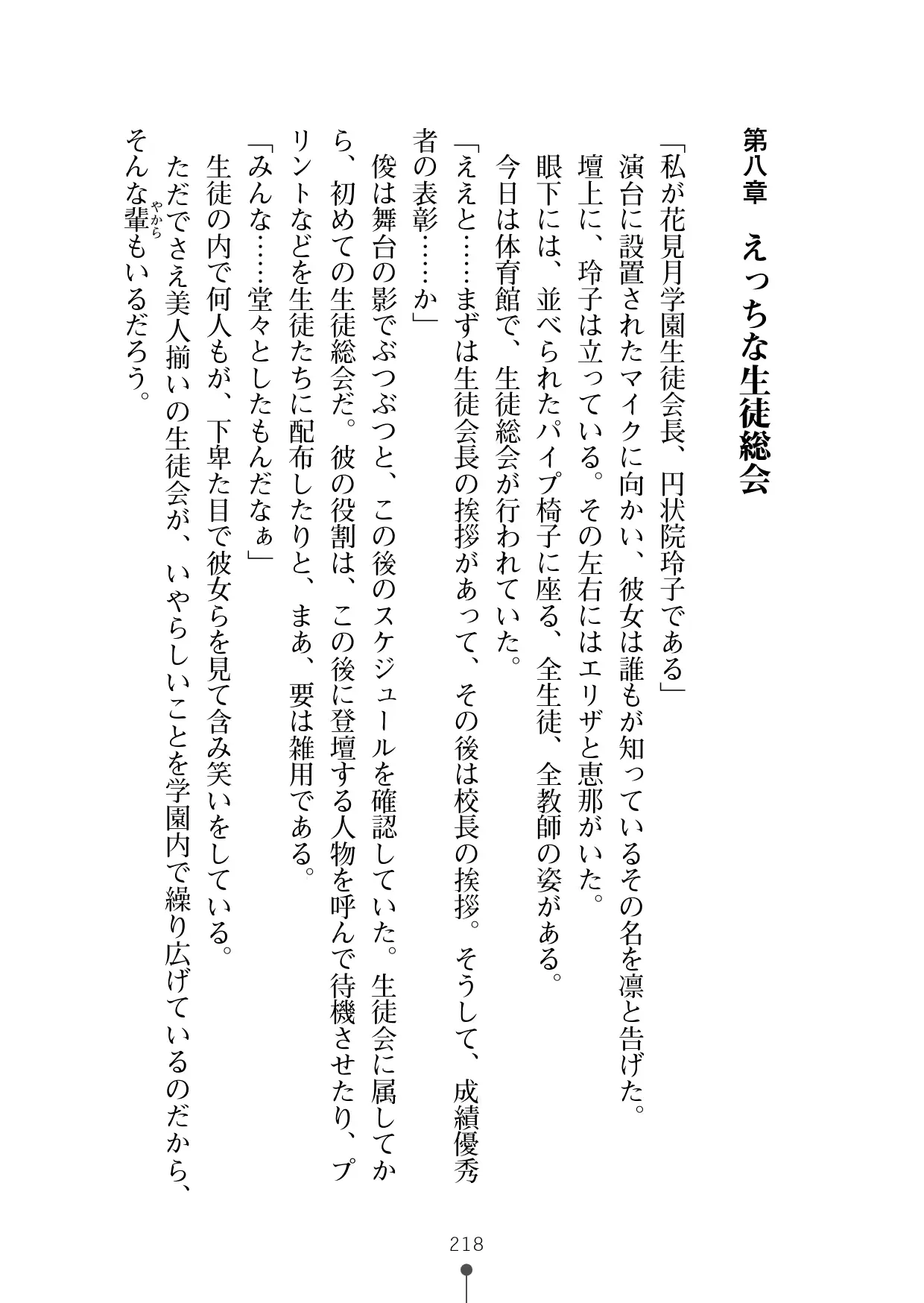 웹툰 이미지 236