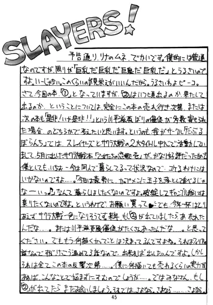 웹툰 이미지 43