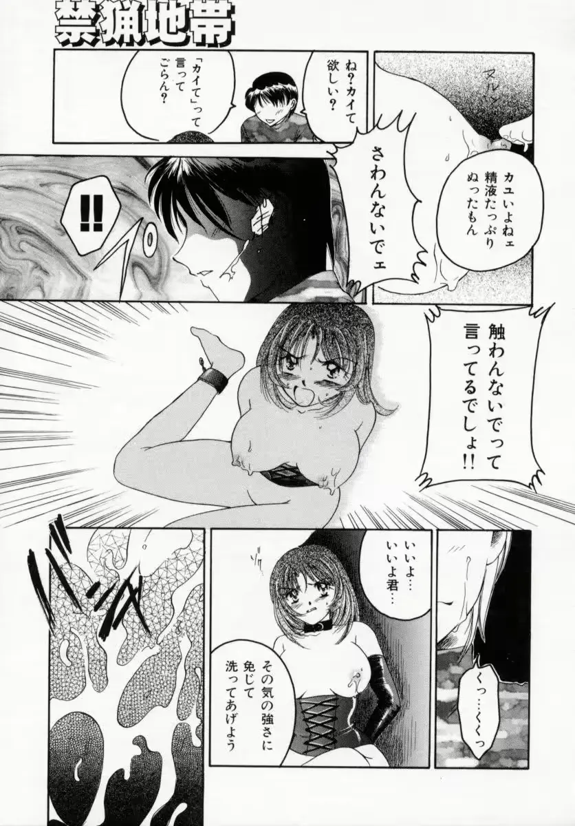 웹툰 이미지 9