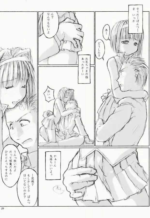 웹툰 이미지 27