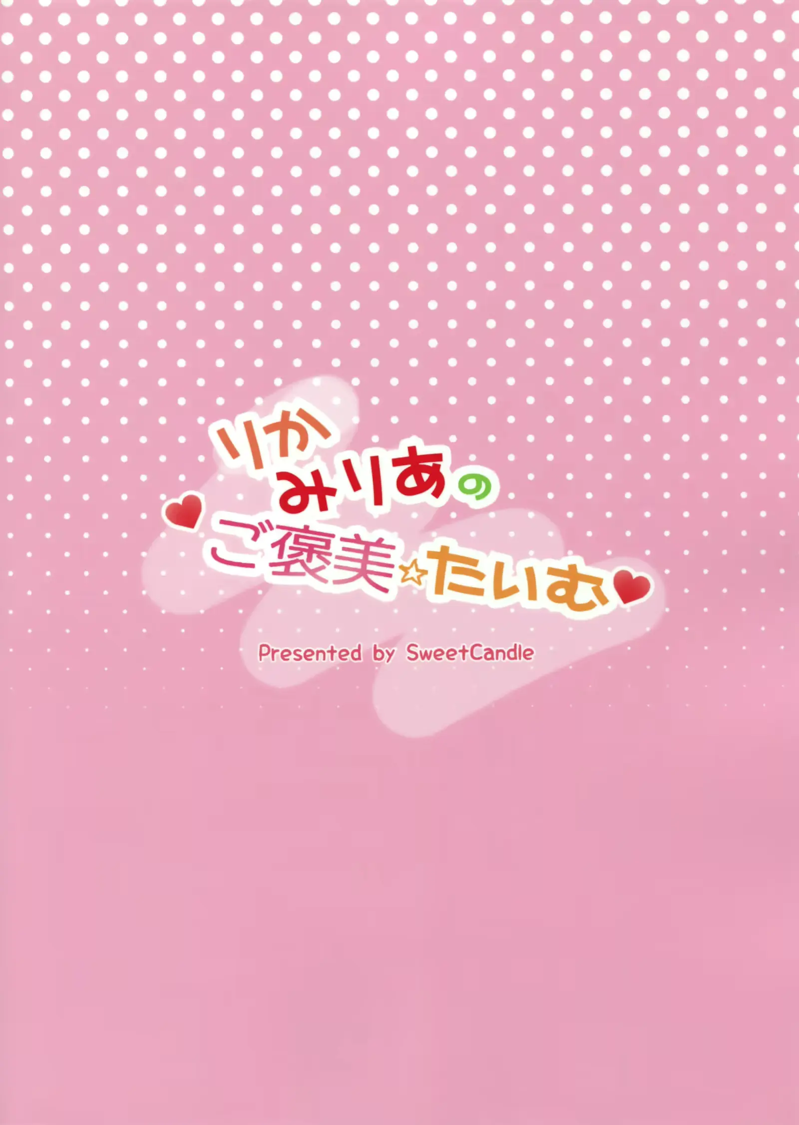 웹툰 이미지 16