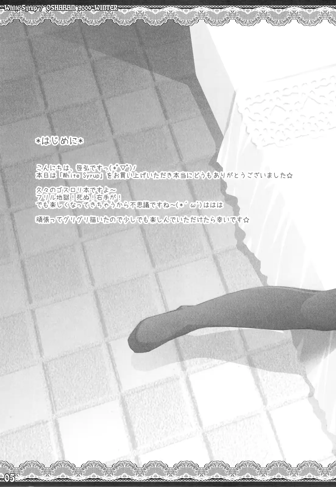 웹툰 이미지 6
