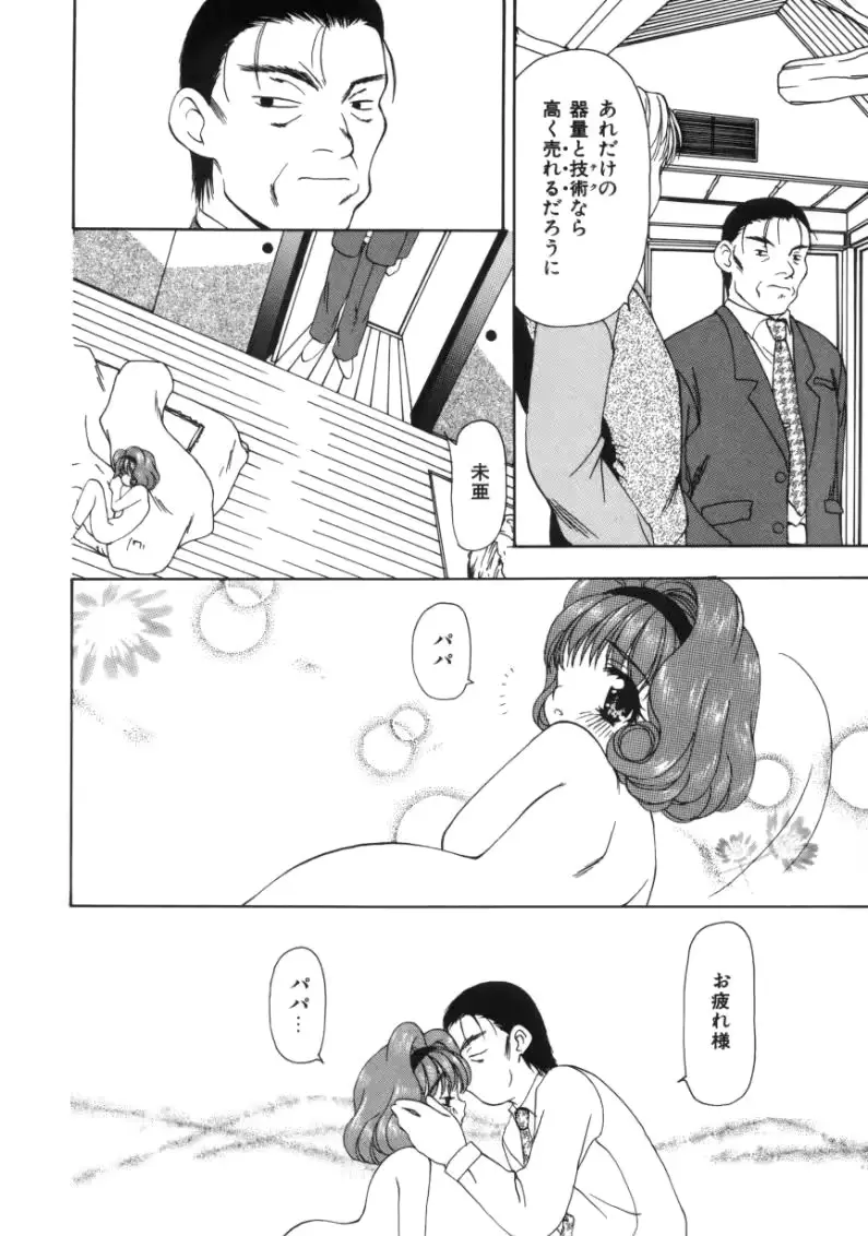 웹툰 이미지 155
