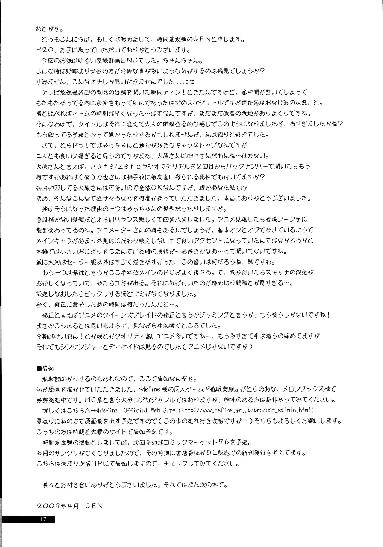 웹툰 이미지 16
