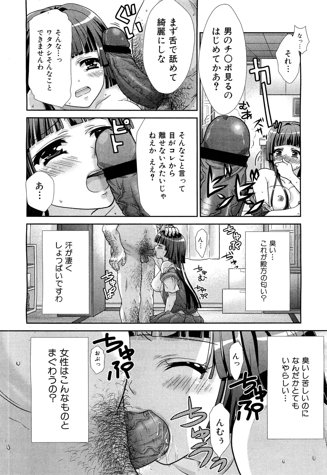 웹툰 이미지 231