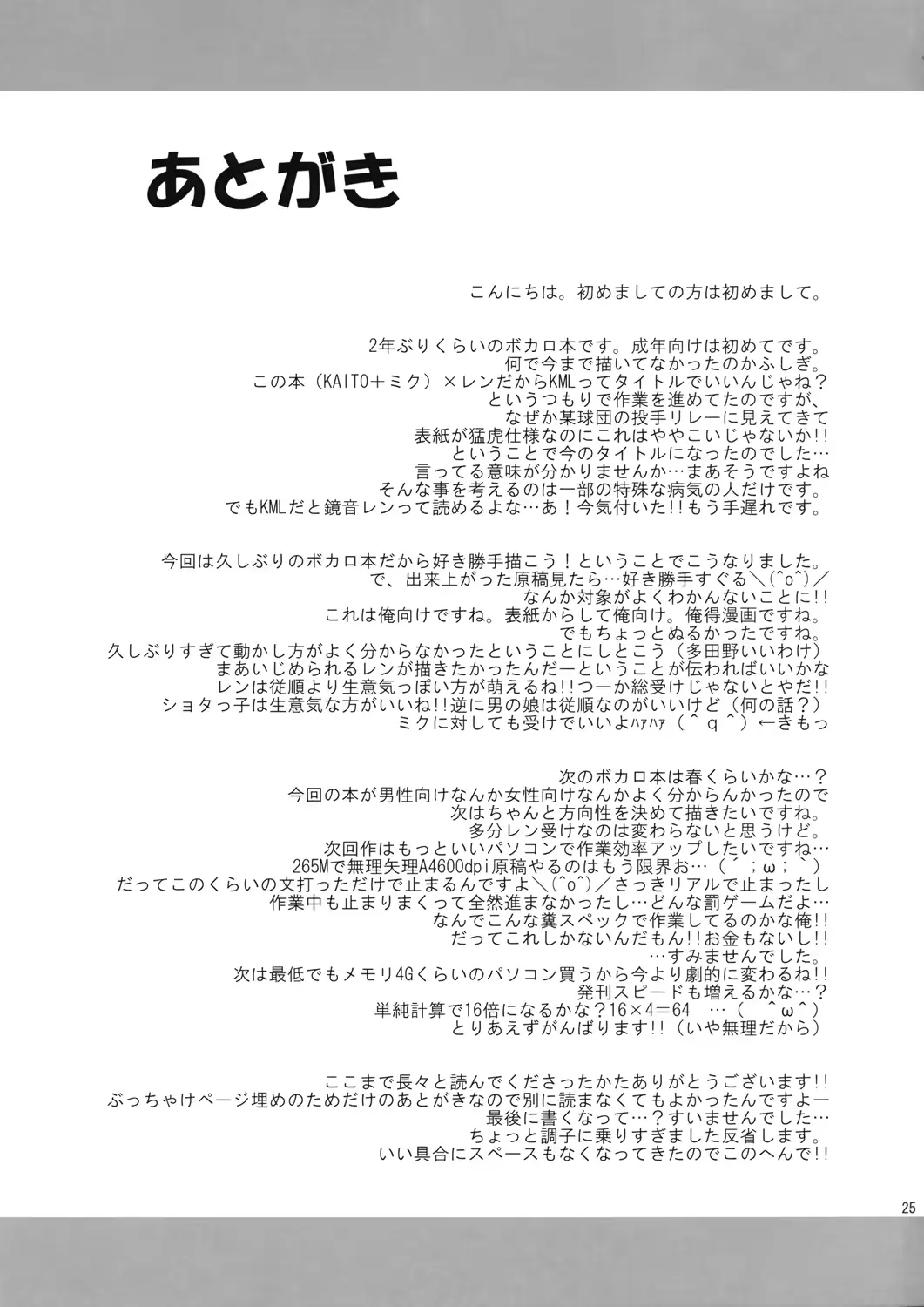 웹툰 이미지 26