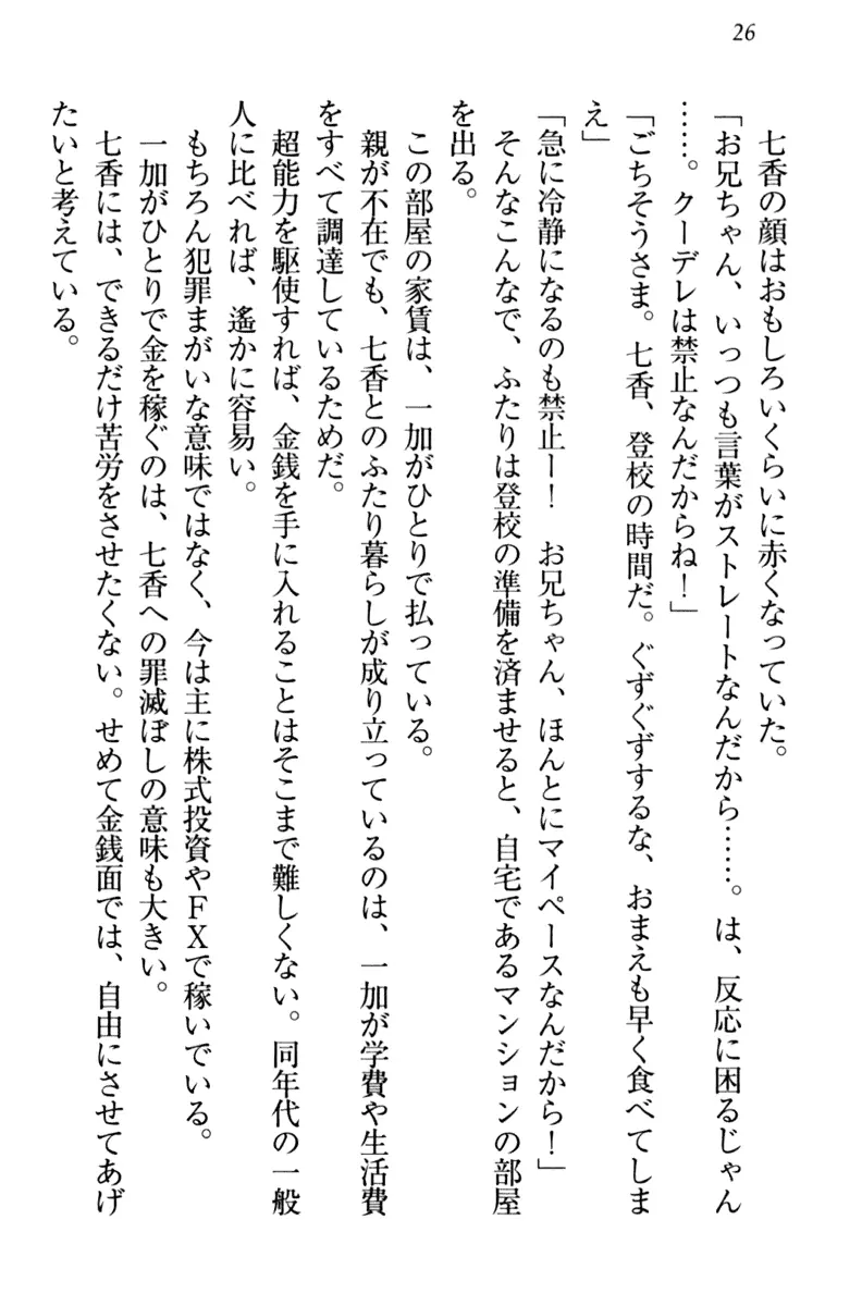 웹툰 이미지 35