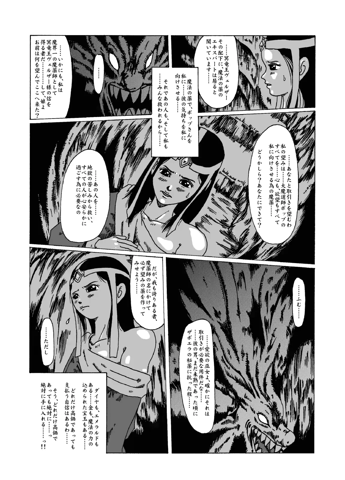 웹툰 이미지 2