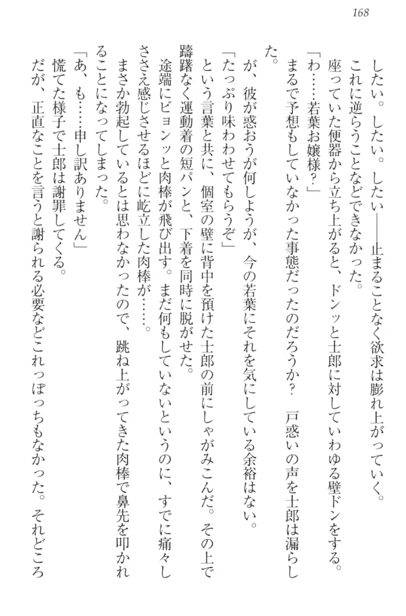 웹툰 이미지 177