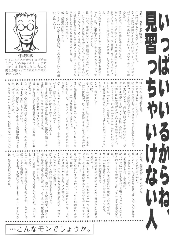 웹툰 이미지 167
