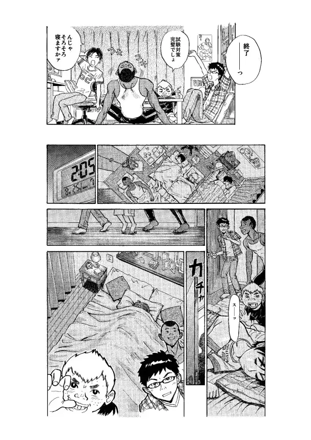 웹툰 이미지 5