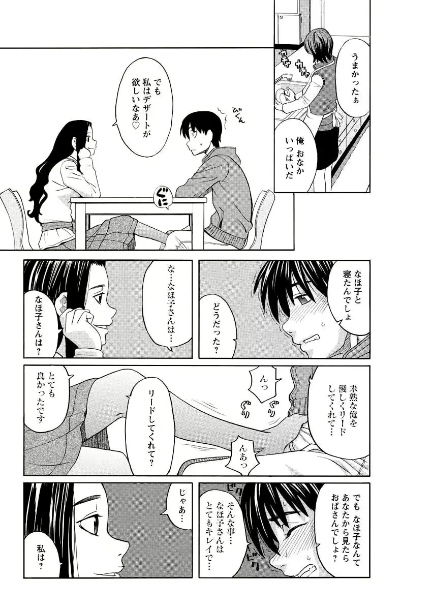 웹툰 이미지 73