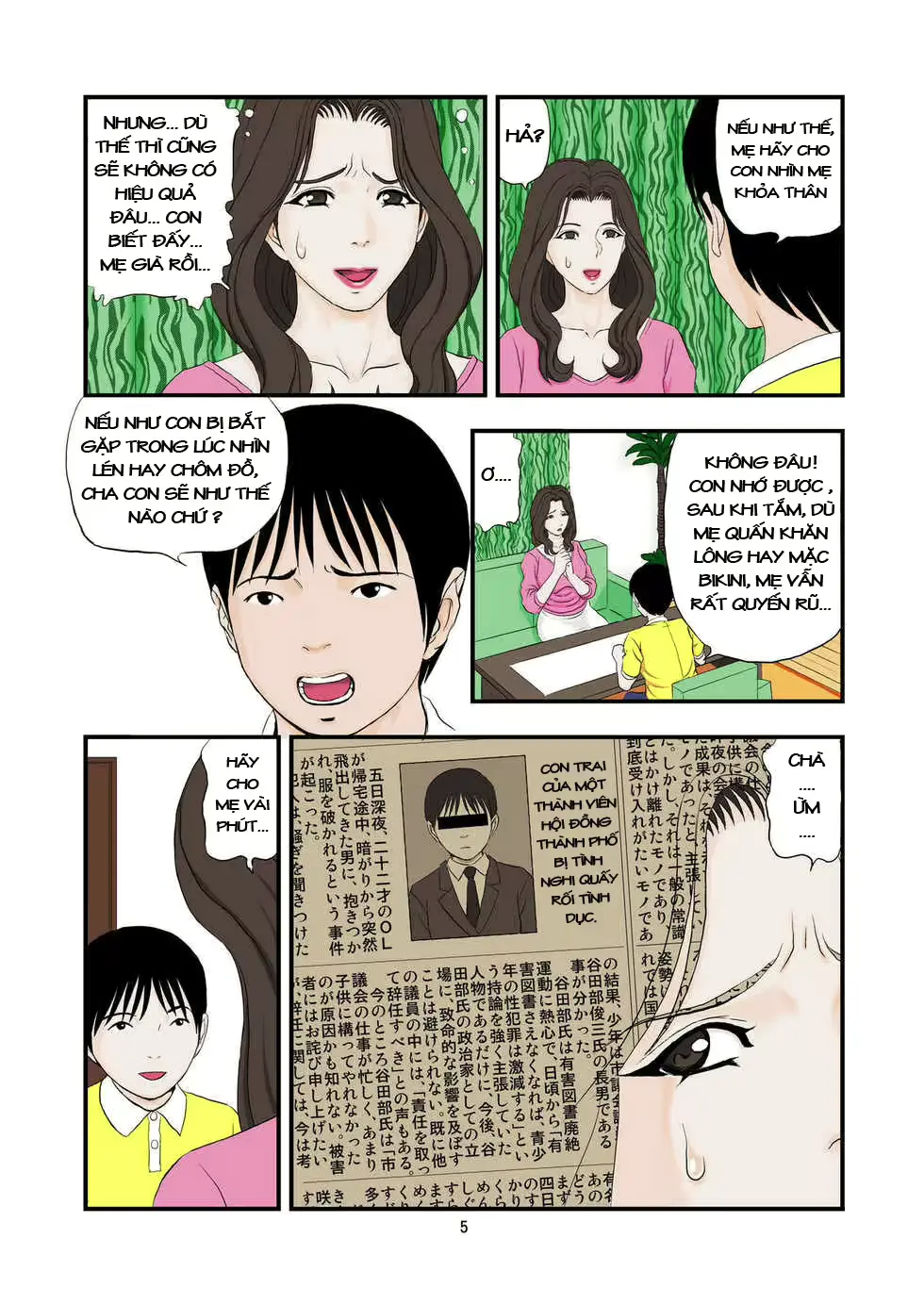 웹툰 이미지 4