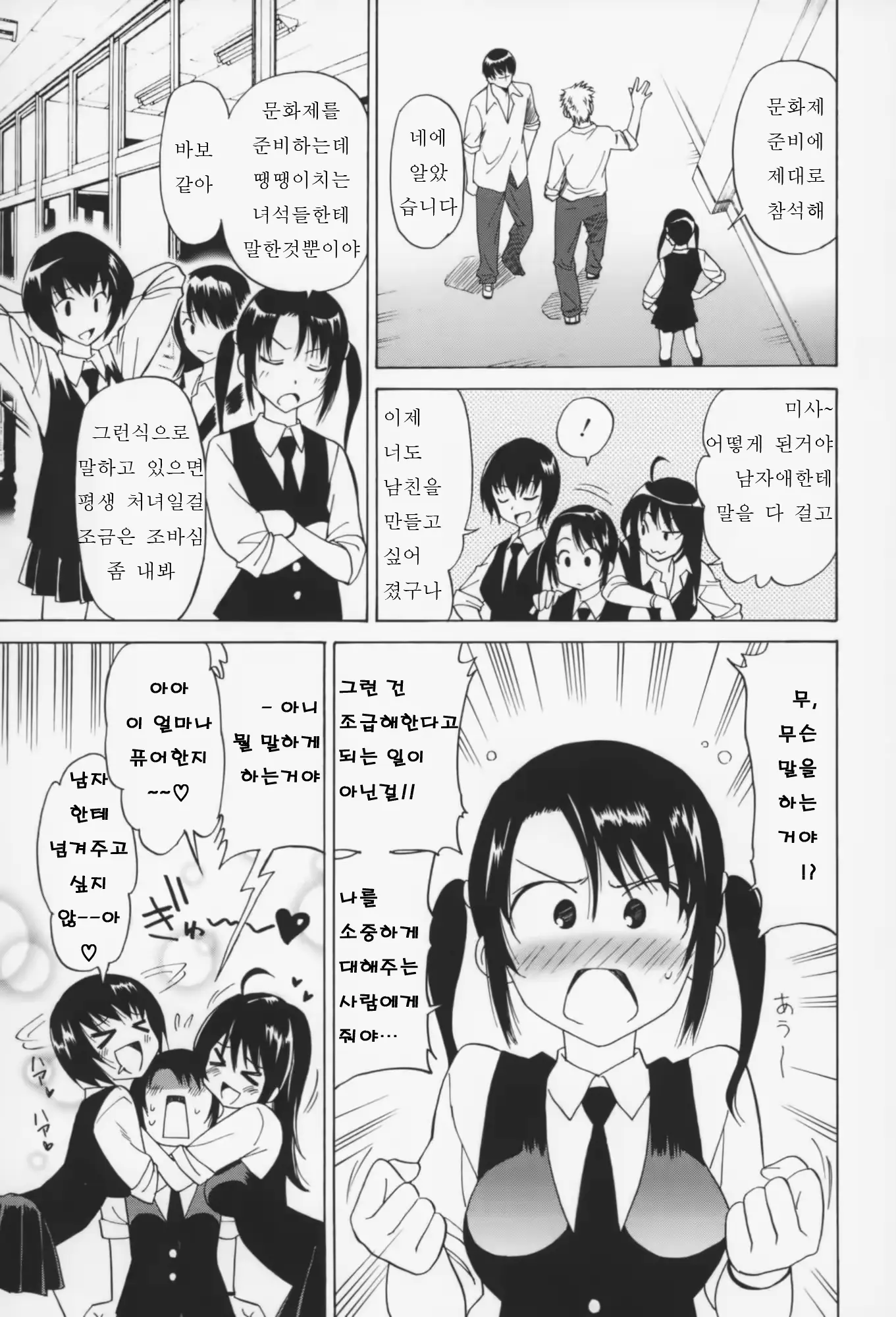 웹툰 이미지 120