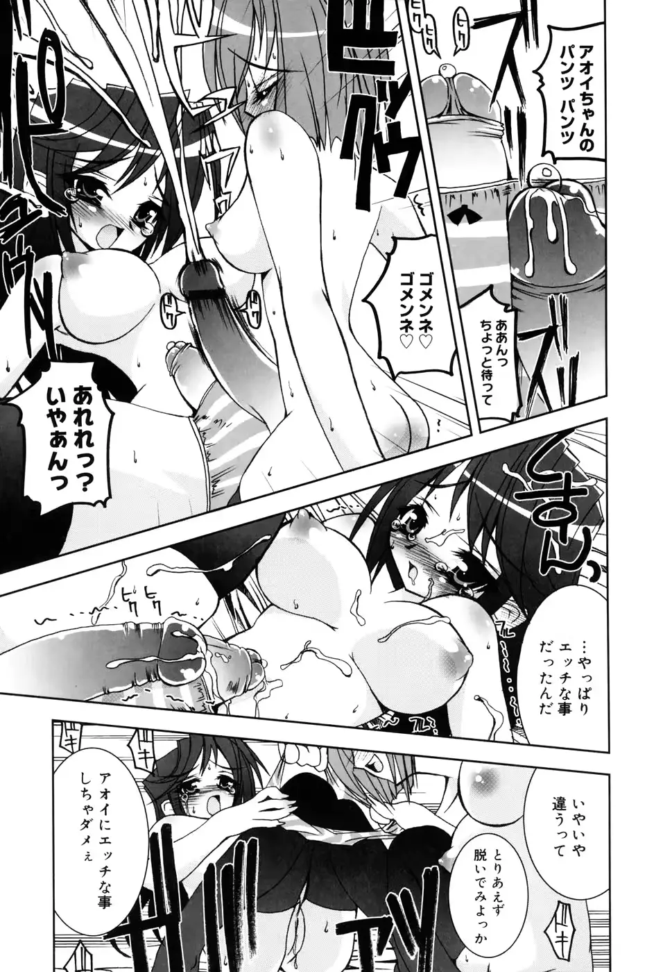 웹툰 이미지 155