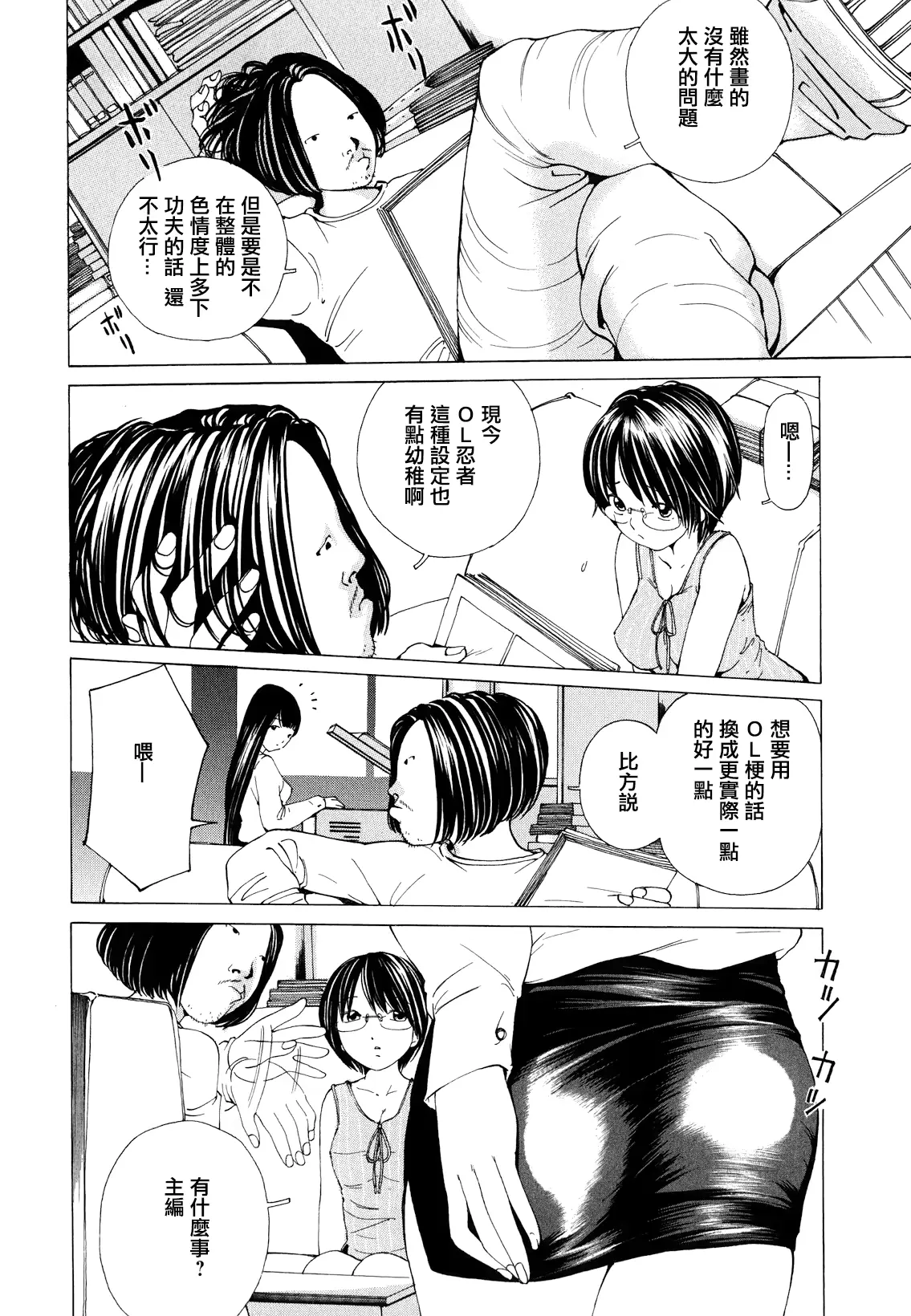 웹툰 이미지 102