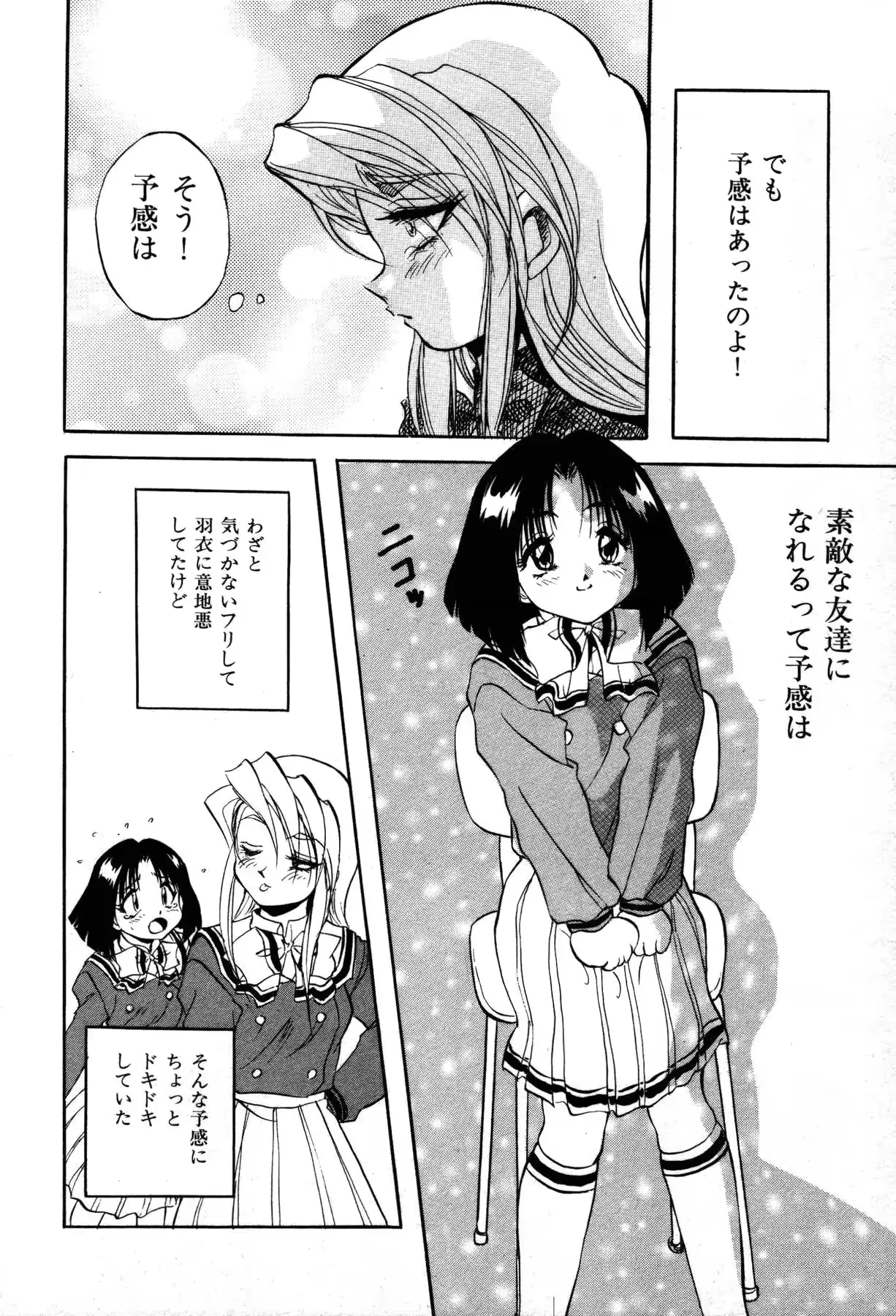 웹툰 이미지 119