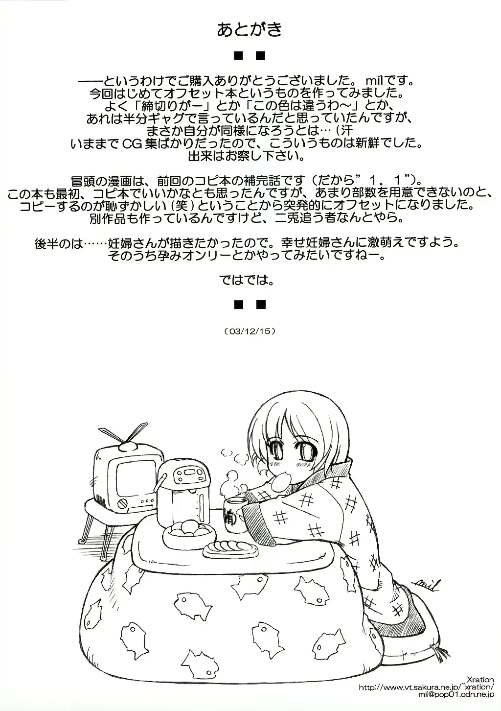 웹툰 이미지 24
