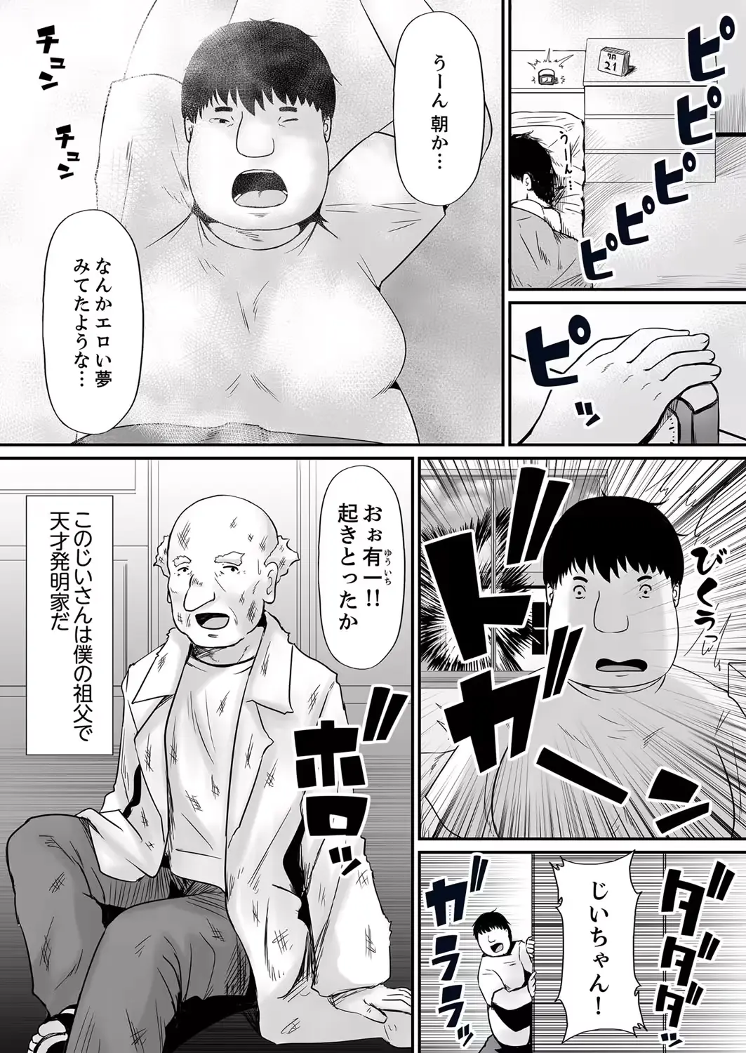 웹툰 이미지 2