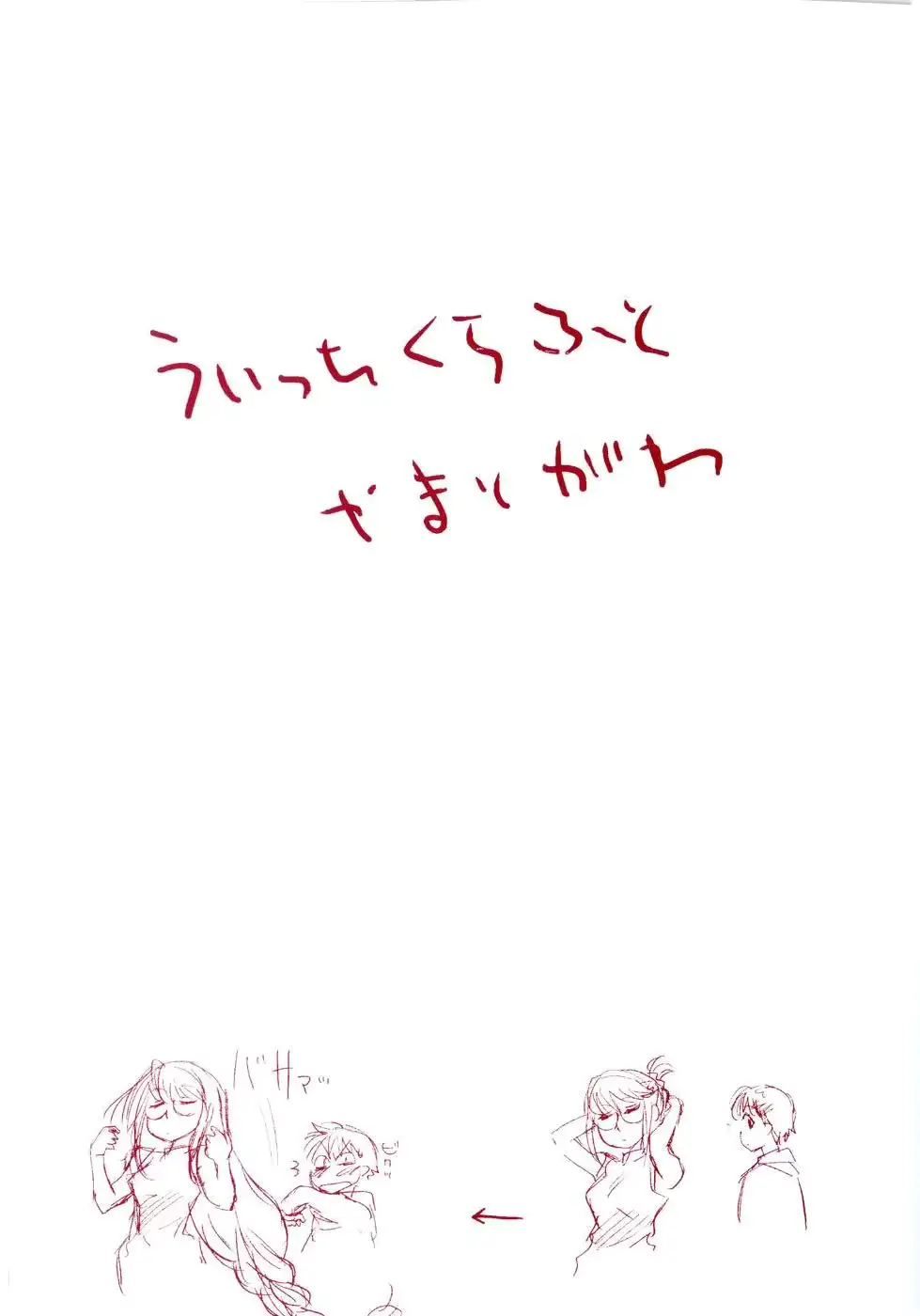 웹툰 이미지 7