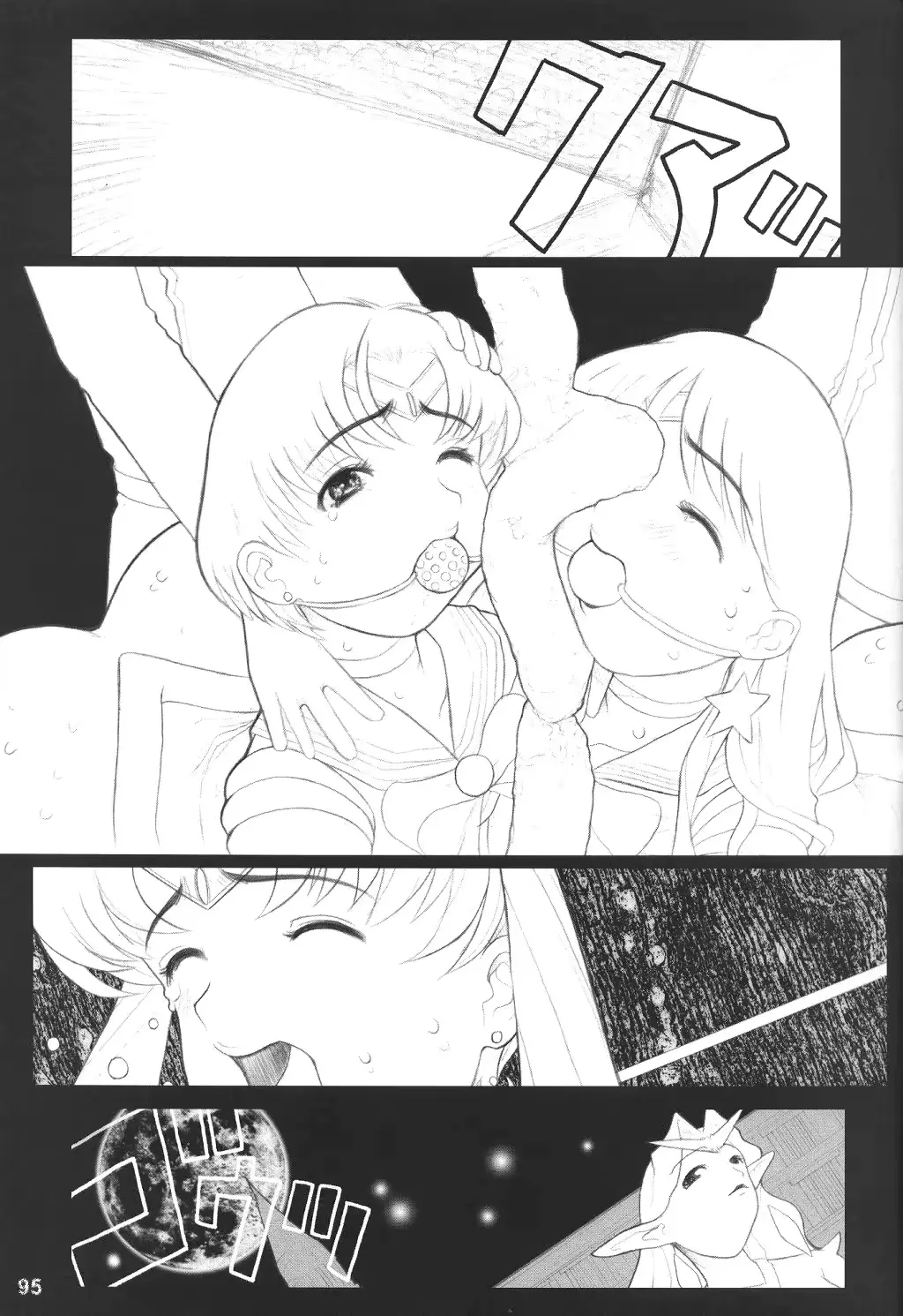 웹툰 이미지 94