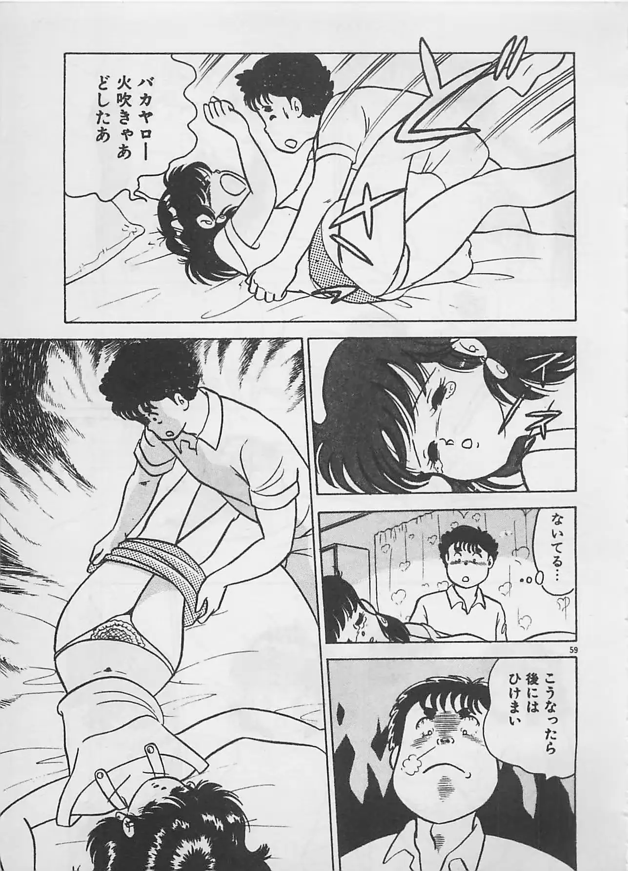 웹툰 이미지 60