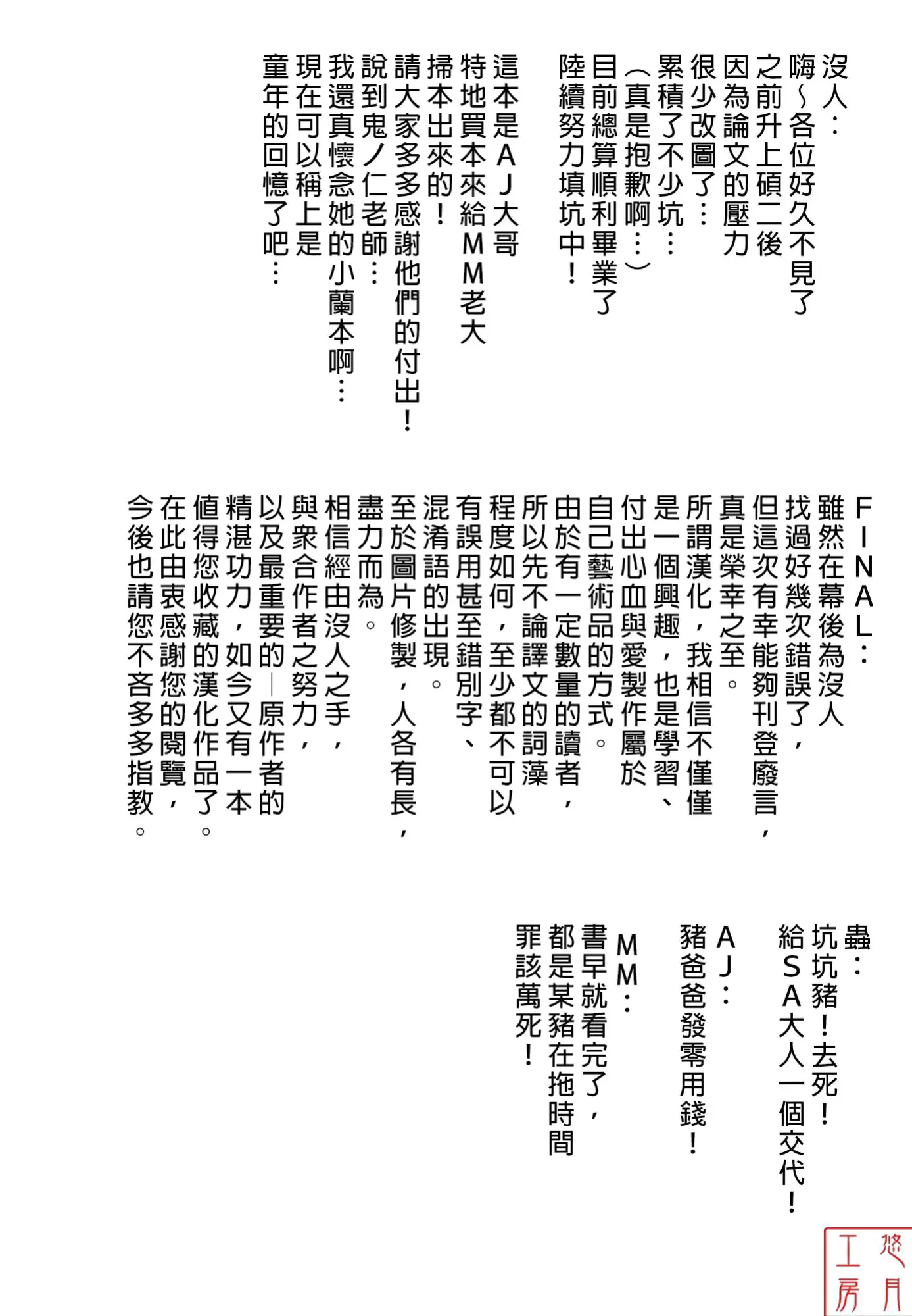 웹툰 이미지 236