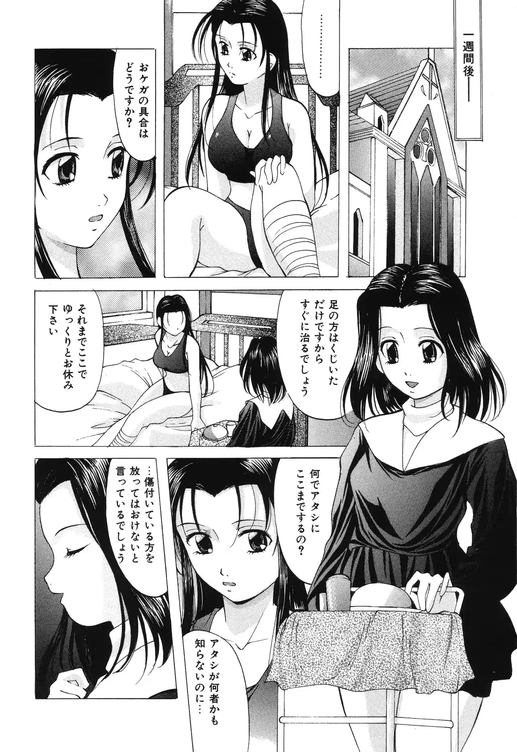웹툰 이미지 119