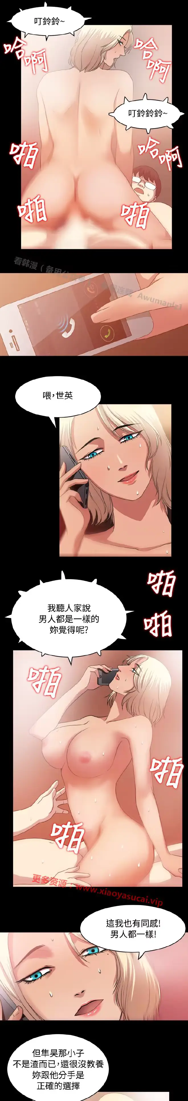 웹툰 이미지 103