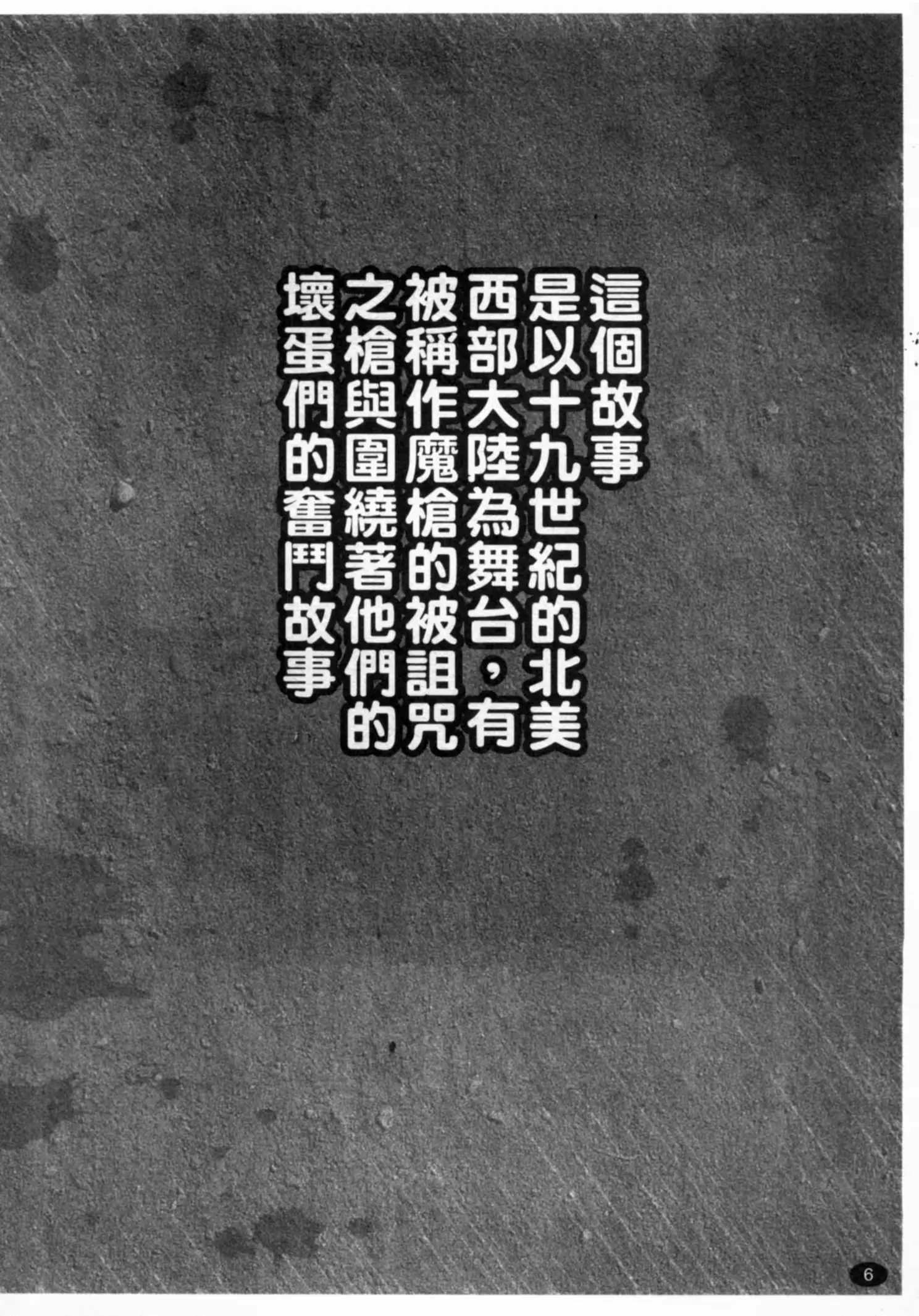 웹툰 이미지 6