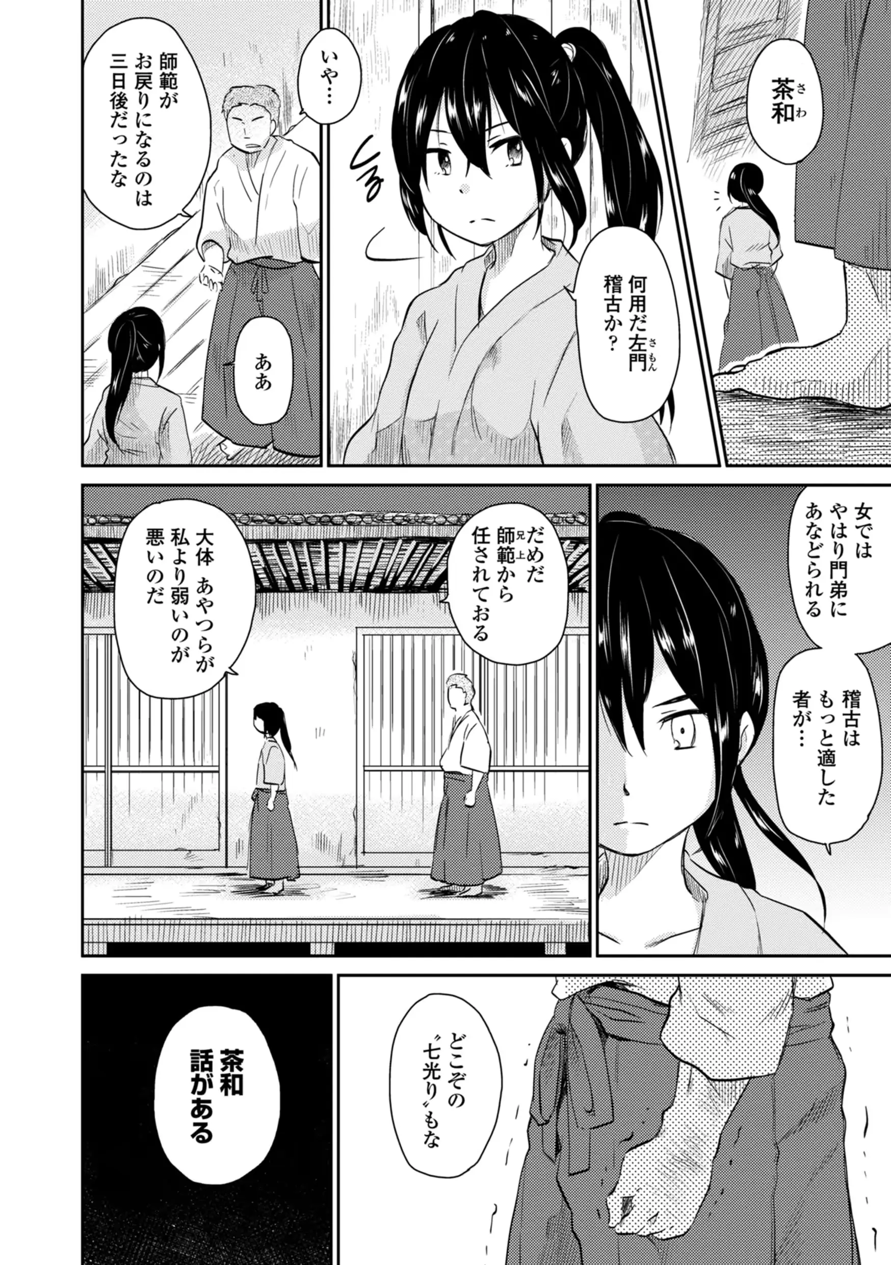웹툰 이미지 3
