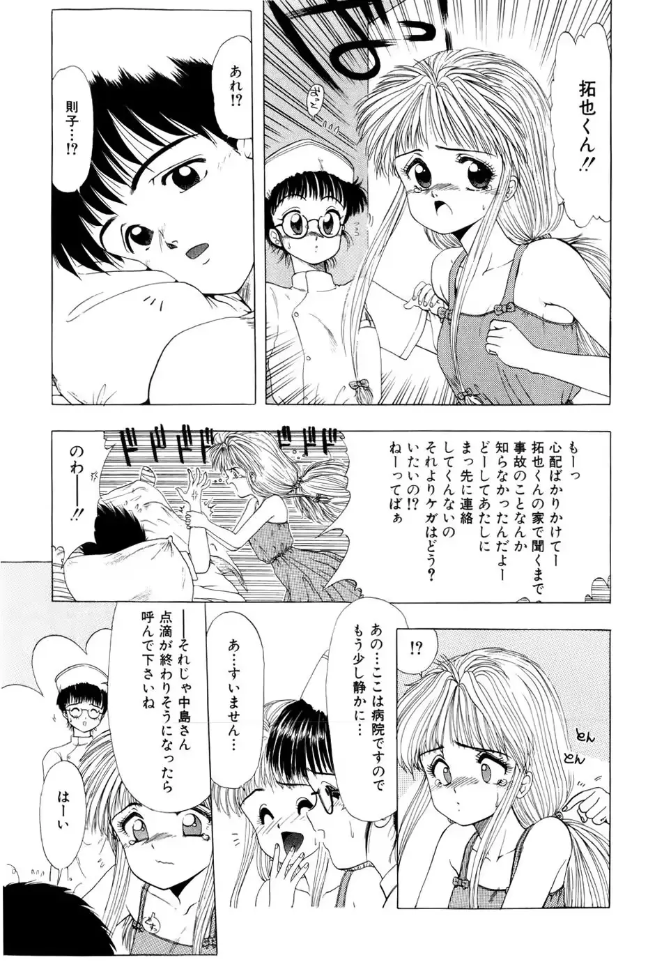 웹툰 이미지 118