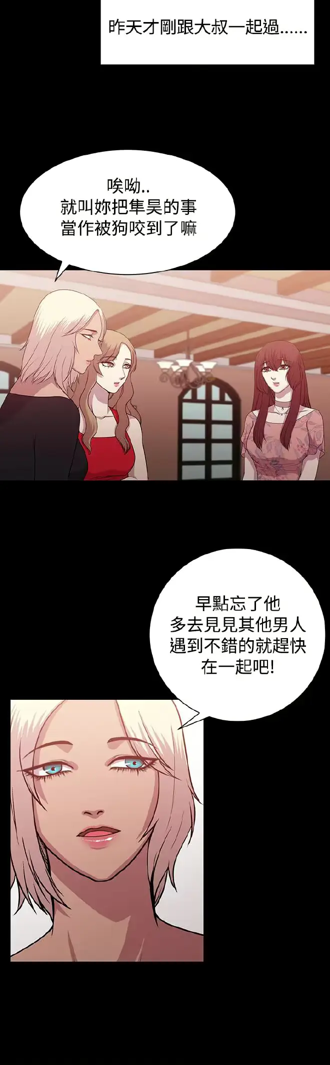 웹툰 이미지 176