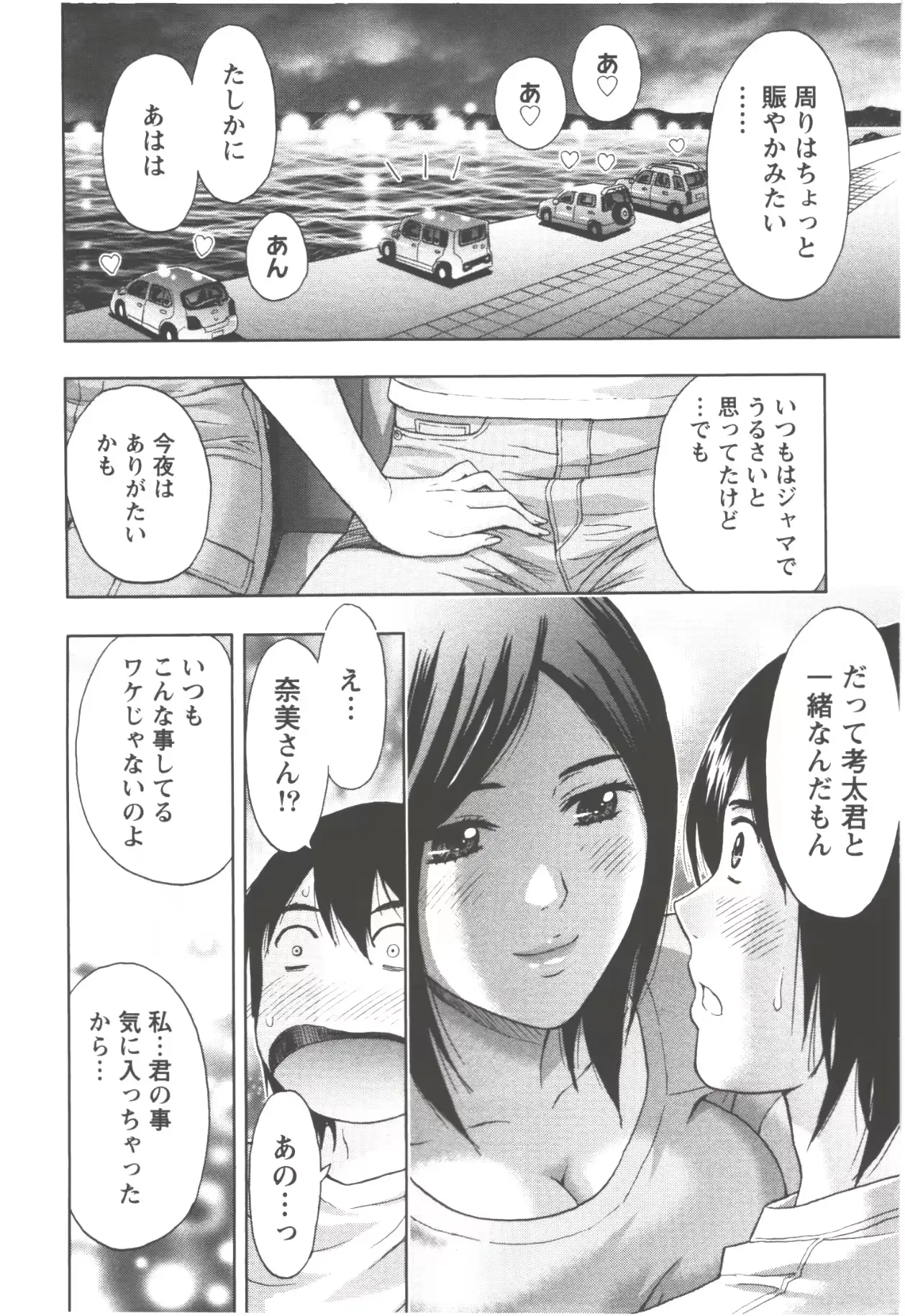 웹툰 이미지 83