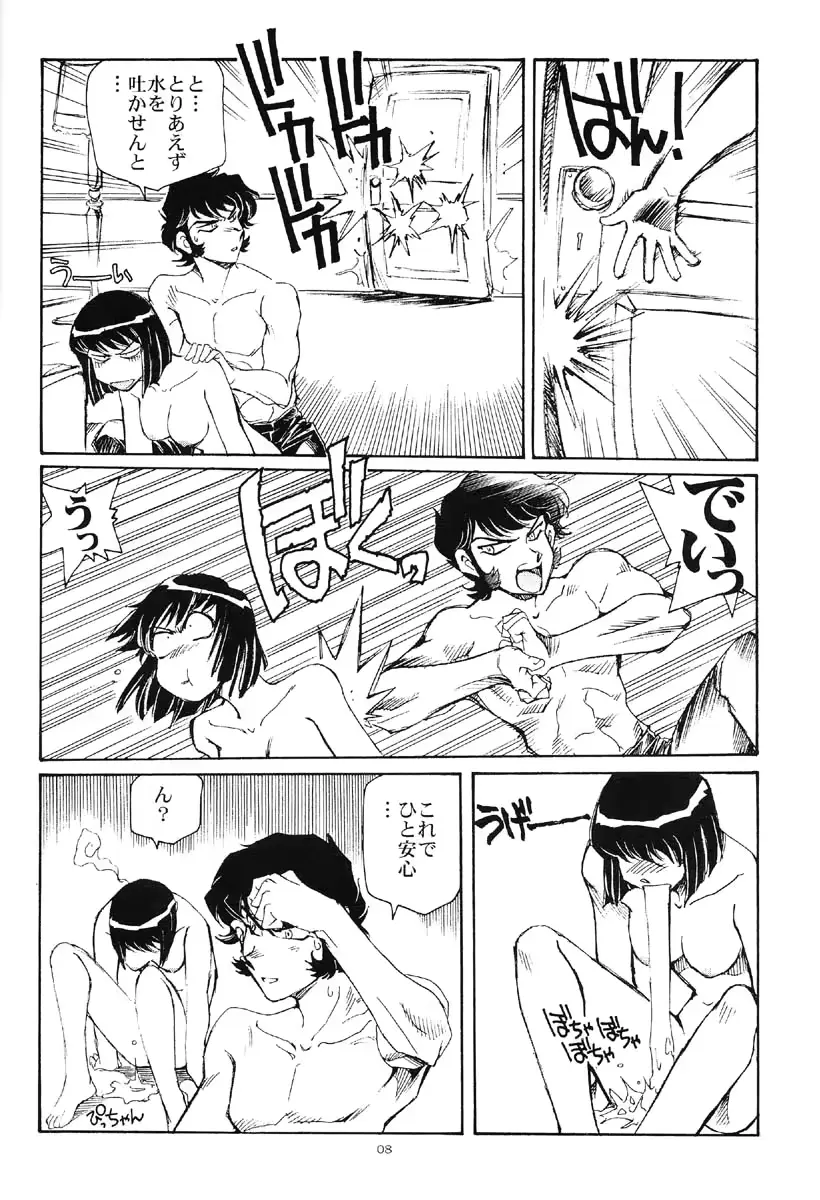웹툰 이미지 6