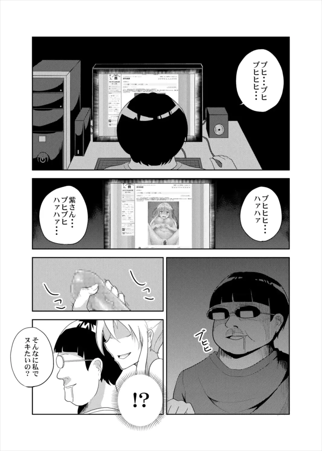 웹툰 이미지 4