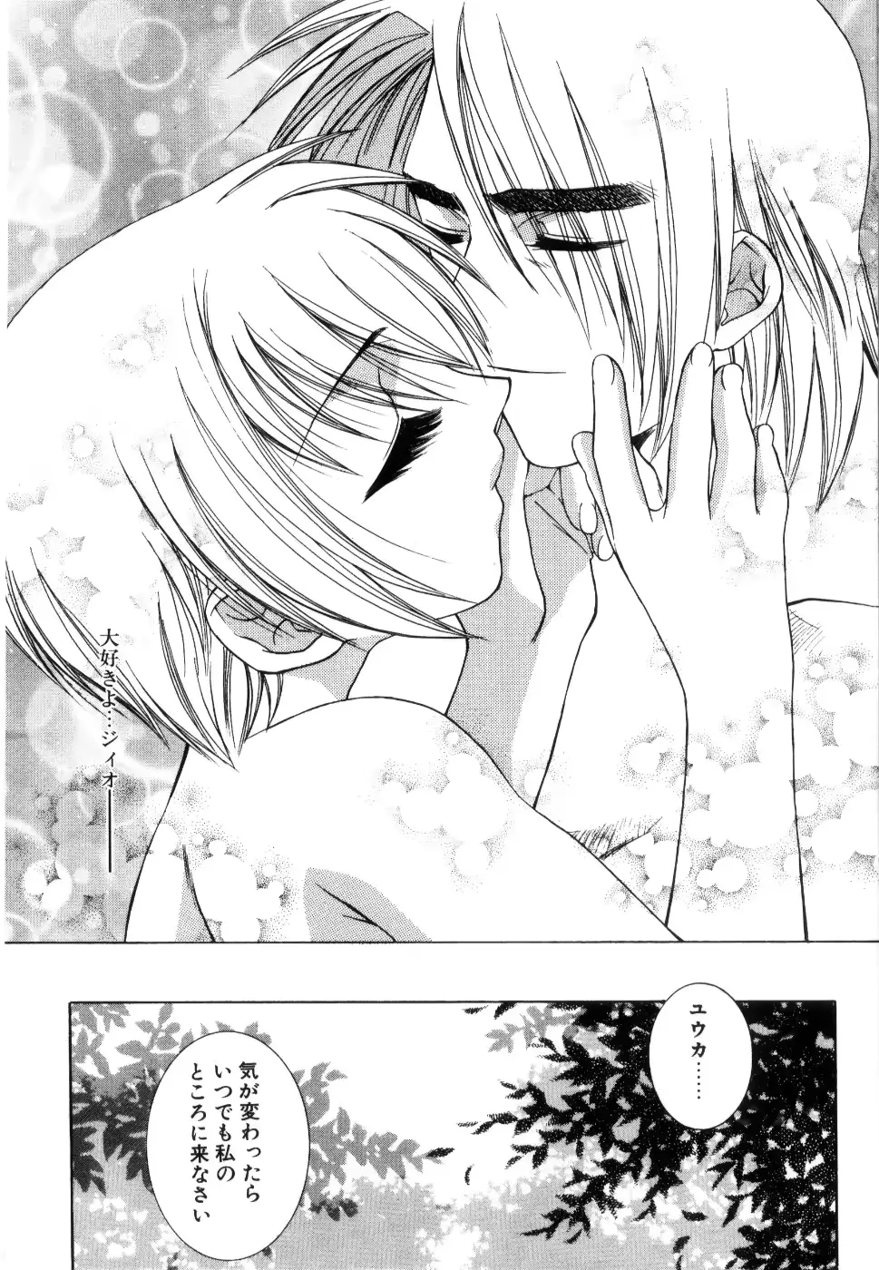 웹툰 이미지 228