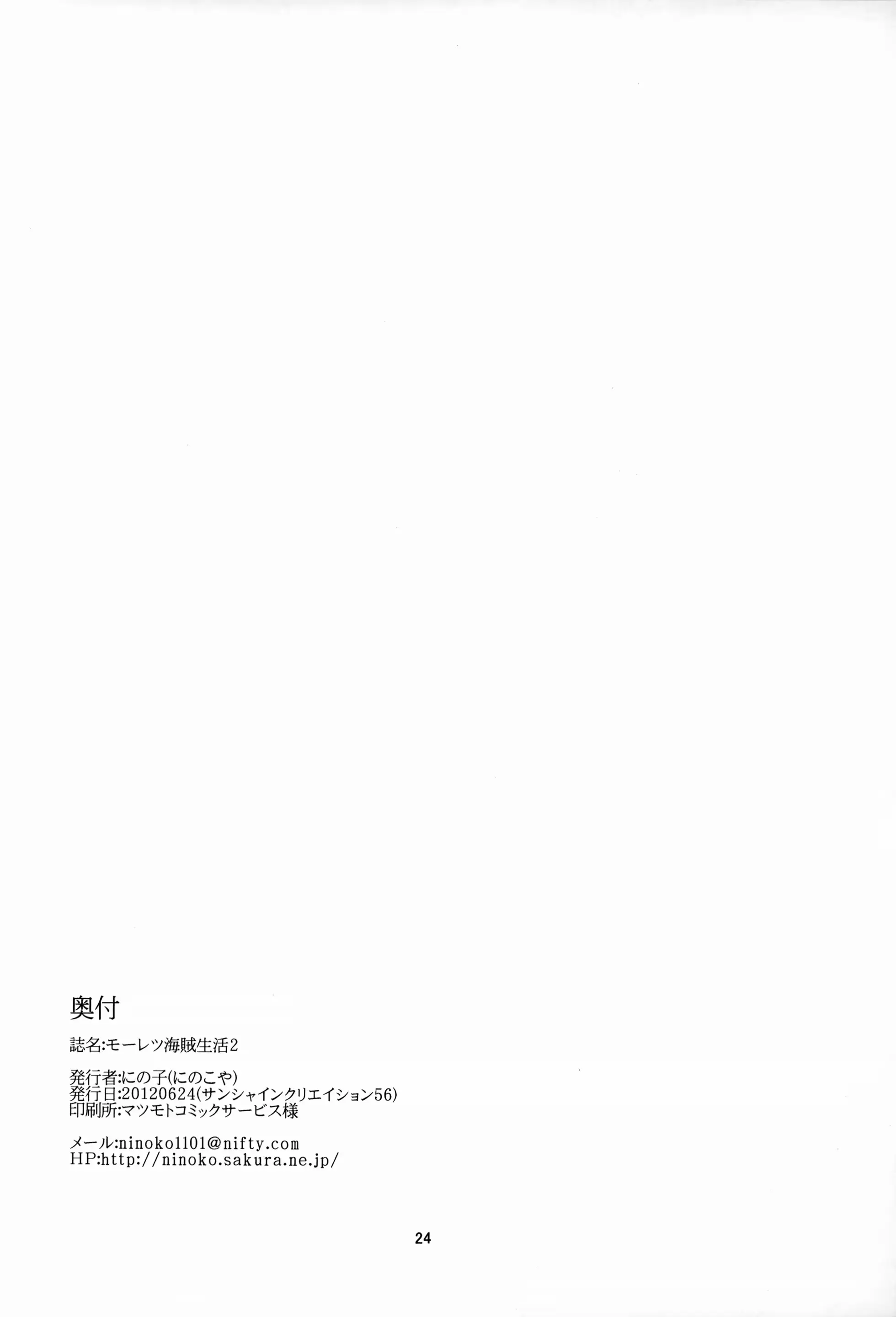 웹툰 이미지 24
