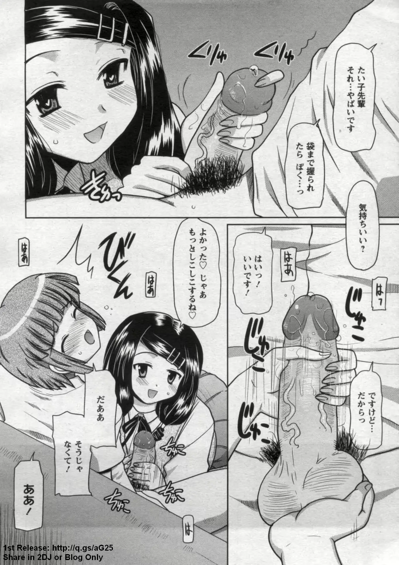 웹툰 이미지 365