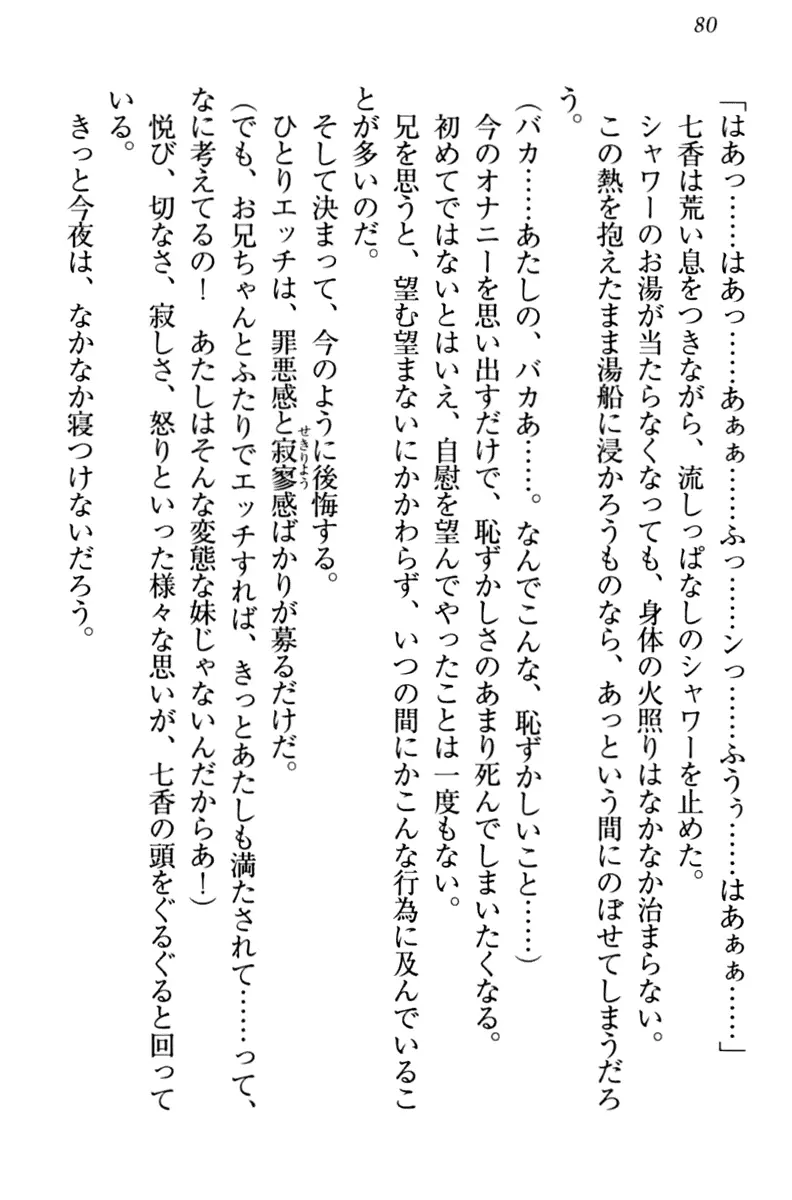 웹툰 이미지 89