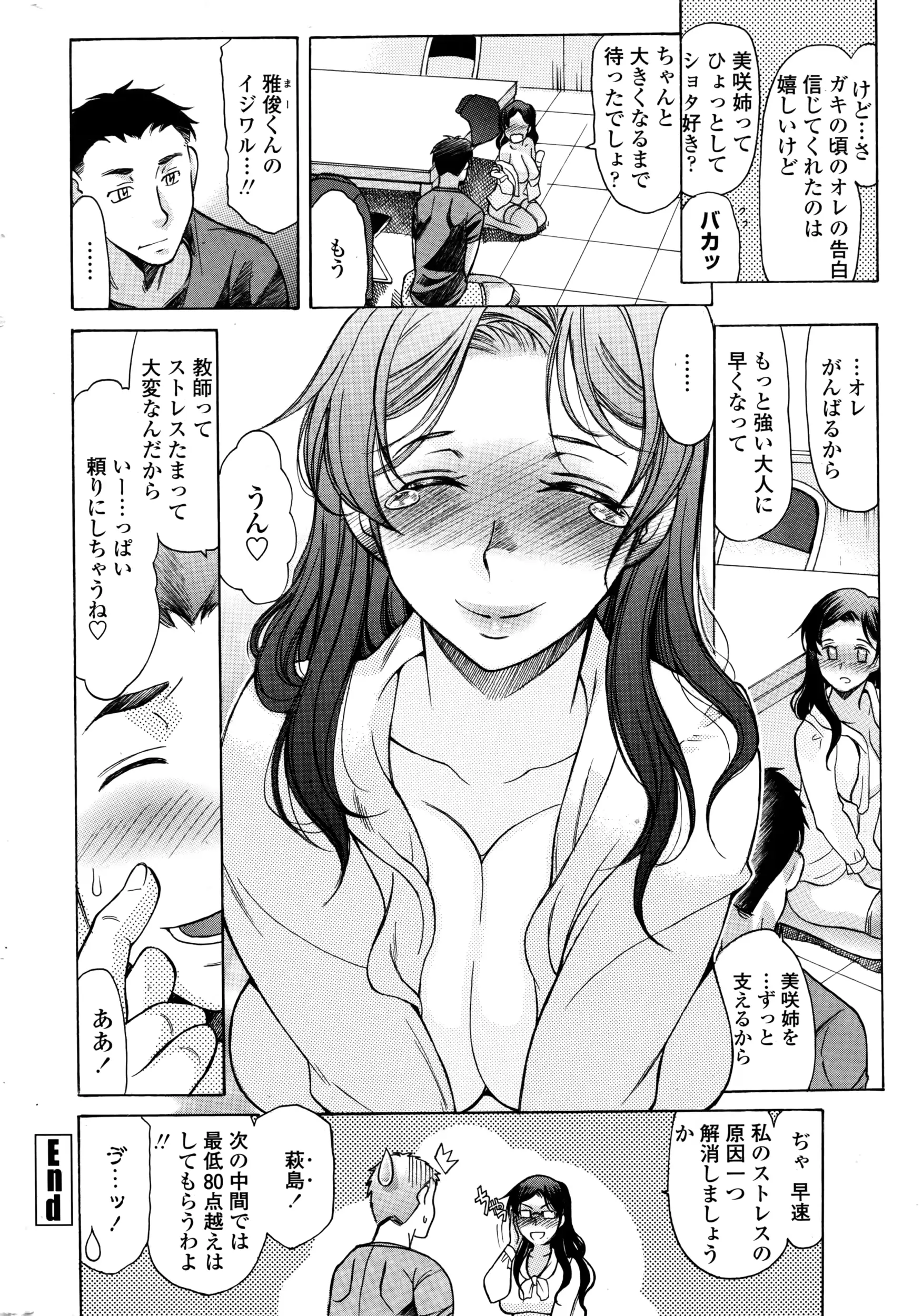 웹툰 이미지 226