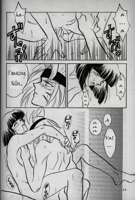 웹툰 이미지 59