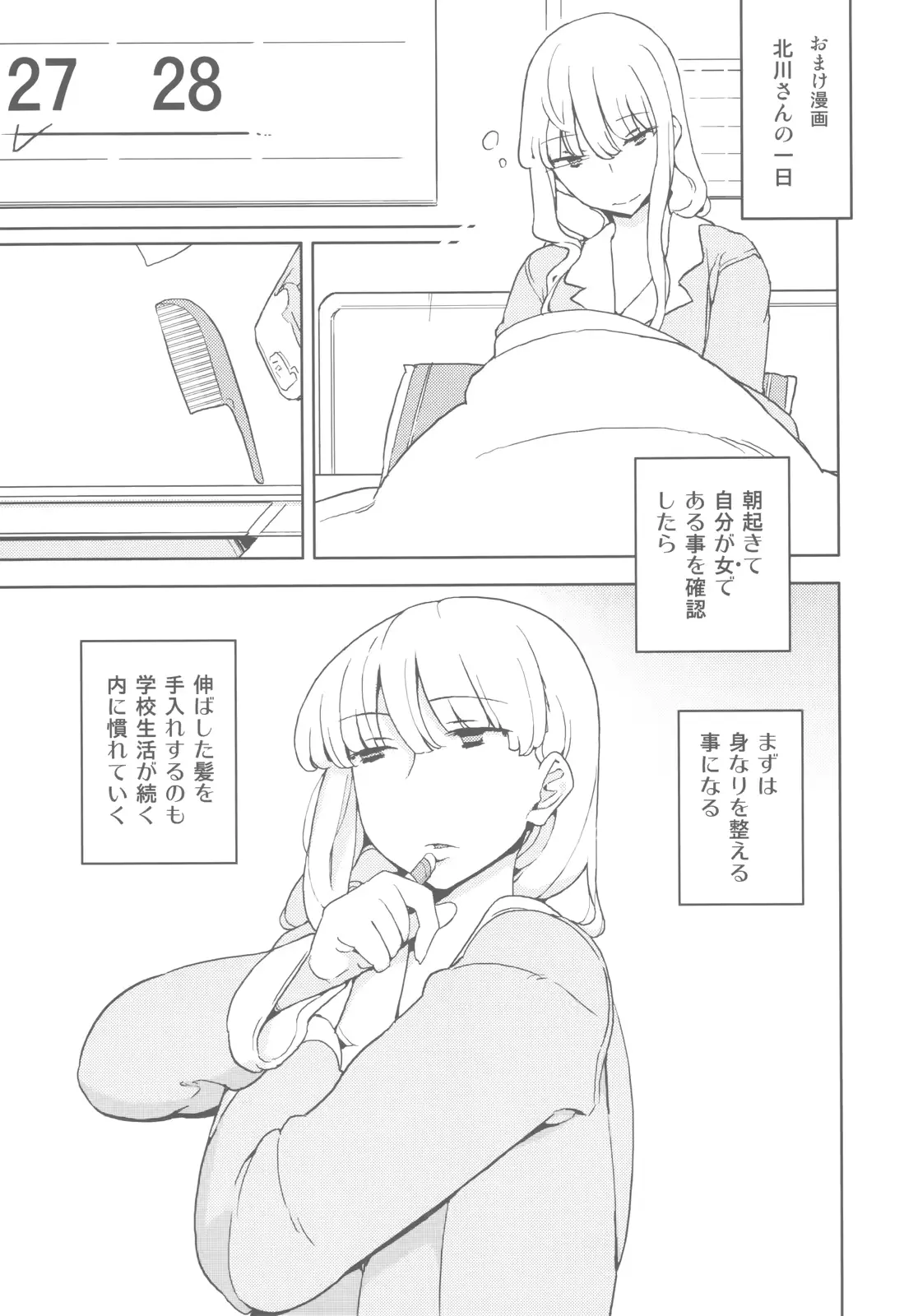 웹툰 이미지 37