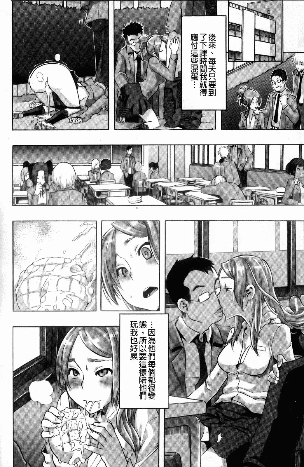 웹툰 이미지 119